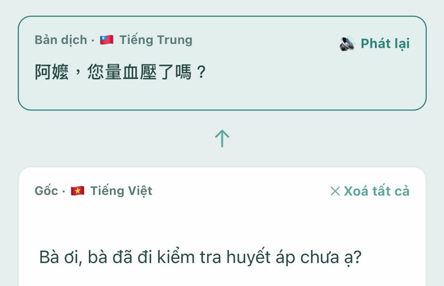 凱爾長輩與看護即時翻譯介面